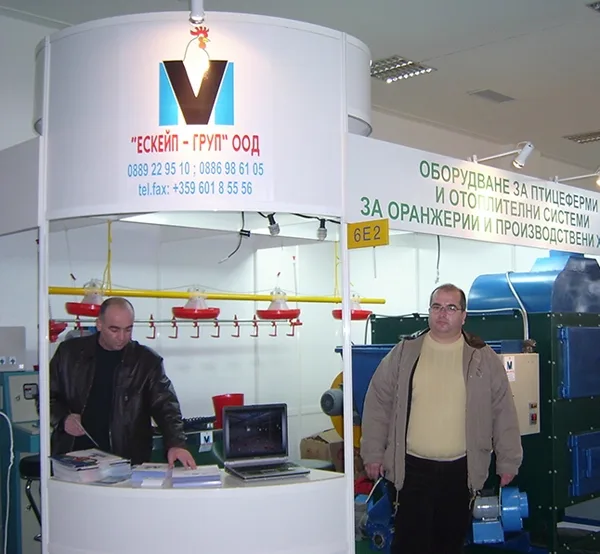 Coop equipment — Bulgaria — 13